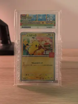 Pokemon Cards - ACE 10 Pikachu 020/M-P - JPN McDonalds Promo Burgerchu - PSA - Image 1