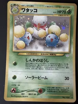 Jumpluff Holofoil Japanese Pokemon Card Neo Revelation No. 189 - Image 1
