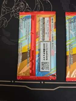 [3PACKS] SEALED 2025 McDonald’s Pokemon Promo Japan Exclusive Pikachu 020/M-P - Image 5