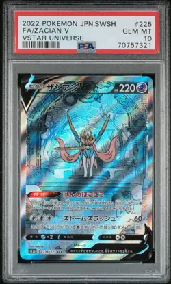 2022 Japanese Pokemon Zacian V SAR 225/172 VSTAR Universe S12a PSA 10 Gem Mint - Image 1