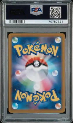 2022 Japanese Pokemon Zacian V SAR 225/172 VSTAR Universe S12a PSA 10 Gem Mint - Image 2