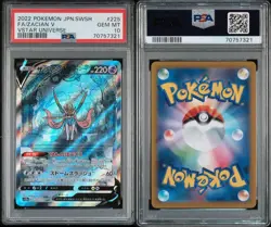 2022 Japanese Pokemon Zacian V SAR 225/172 VSTAR Universe S12a PSA 10 Gem Mint - Image 3