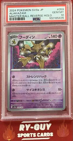 2024 POKEMON TERASTAL FEST EX JAP MASTER BALL REVERSE HOLO ALAKAZAM 059 PSA 10💎 - Image 1