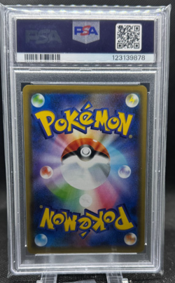 2019 Pokemon Sun & Moon Mewtwo Mew GX Tag Team GX All Stars JPN 052/173 PSA 10 - Image 2