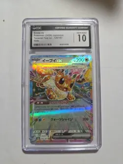 2024 Pokemon Japanese Terastal Fest ex Eevee ex Holo #126/187 CGC 10 GEM MINT - Image 1