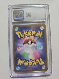 2024 Pokemon Japanese Terastal Fest ex Eevee ex Holo #126/187 CGC 10 GEM MINT - Image 2