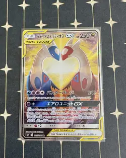 Pokemon Latias x Latios Tag Bolt 105/095 Japanese Alternate Full Art - Image 1