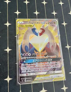 Pokemon Latias x Latios Tag Bolt 105/095 Japanese Alternate Full Art - Image 2