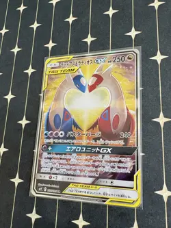 Pokemon Latias x Latios Tag Bolt 105/095 Japanese Alternate Full Art - Image 3