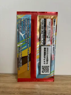 Pokemon TCG - Pikachu 020/M-P Japanese McDonalds Promo Pack New & Sealed UK Sold - Image 2