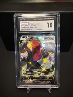 2020 Pokemon Shiny Star V Japanese #307/190 Charizard V CGC 10 GEM MINT - Image 1