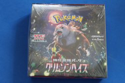 POKEMON JAPANESE CRIMSON HAZE BOOSTER BOX SEALED - Image 1