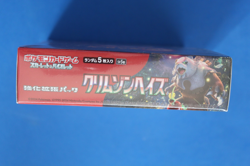 POKEMON JAPANESE CRIMSON HAZE BOOSTER BOX SEALED - Image 2