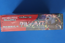POKEMON JAPANESE CRIMSON HAZE BOOSTER BOX SEALED - Image 4