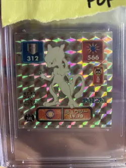 Pokemon Amada 1996 Mewtwo 185 Hyper Sticker Collection Part 1 CGC 10 - Image 3