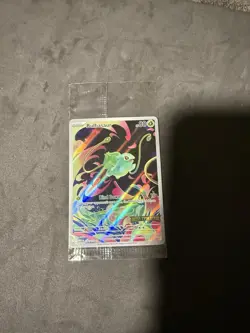 Bulbasaur 133/132 Mega Evolution Box Topper Stamp Stamped Promo Pokemon Card - Image 1