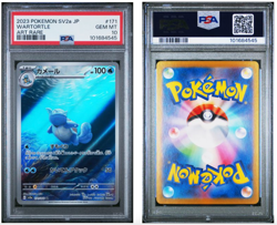 Wartortle 171/165 Sv2a: Pokemon Card 151 Holo (Japanese) - PSA 10 GEM MT - Image 1