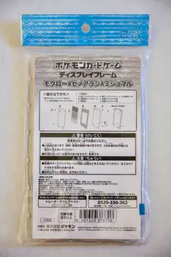 Pokemon Center Japan Card Display Frame Cyndaquil Oshawott Rowlet NEW You Iribi - Image 3