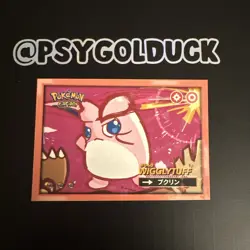 Pokemon Safari Pokemon Card TCG Peru Set Wigglytuff - Image 1