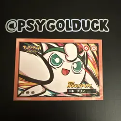 Pokemon Safari Pokemon Card TCG Peru Set Jigglypuff - Image 1