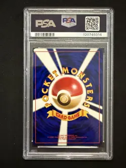 PSA 9 MARILL 183 JAPANESE NEO 2000 POKEMON - Image 2