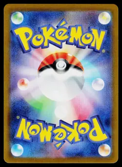 Starmie 121/165 Reverse Holo Master Ball Japanese Pokemon TCG 151 SV2a NM - Image 2
