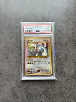 Pokemon Lugia TCG Japanese Gold, Silver, to a New World No.249 - Image 1