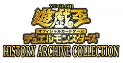 Yugioh OCG Duel Monsters HISTORY ARCHIVE COLLECTION BOX CG1782 - Image 1