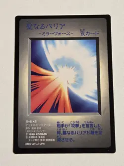 Mirror Force DMG-AYUJ-JPN Yugioh Duel Monsters Promo Card Konami 1998 NM/M - Image 1