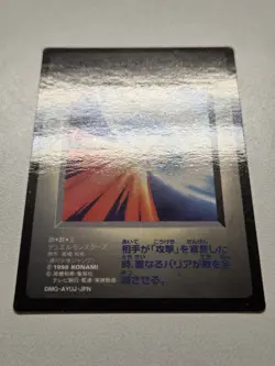 Mirror Force DMG-AYUJ-JPN Yugioh Duel Monsters Promo Card Konami 1998 NM/M - Image 4