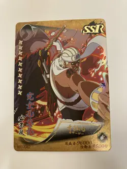 Killer Bee and Samehada SSR Gold/Foil - Naruto CCG Trading Card - HY07082 - Image 1