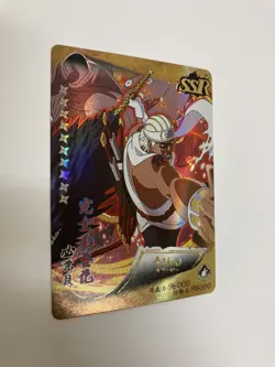 Killer Bee and Samehada SSR Gold/Foil - Naruto CCG Trading Card - HY07082 - Image 2