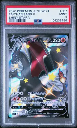 PSA9 Pokemon Card Charizard V SSR 307/190 Shiny Star V 2020 Japanese - Image 1