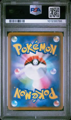 PSA9 Pokemon Card Charizard V SSR 307/190 Shiny Star V 2020 Japanese - Image 2