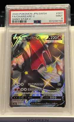 PSA9 Pokemon Card Charizard V SSR 307/190 Shiny Star V 2020 Japanese - Image 3