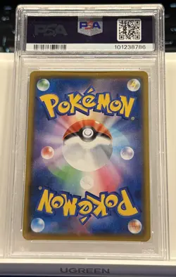 PSA9 Pokemon Card Charizard V SSR 307/190 Shiny Star V 2020 Japanese - Image 4