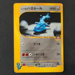 Pokemon Card Bruno's Steelix 084/141 Japanese VS Series Holo 1st Edition 2001 - Image 1