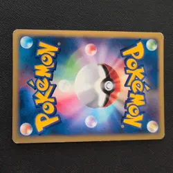 Pokemon Card Bruno's Steelix 084/141 Japanese VS Series Holo 1st Edition 2001 - Image 2