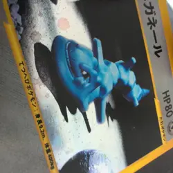 Pokemon Card Bruno's Steelix 084/141 Japanese VS Series Holo 1st Edition 2001 - Image 4