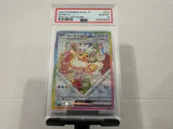 PSA 10 GEM MINT Eevee Ex 224/187 SPECIAL ART RARE Japanese Pokemon Card 136 - Image 1
