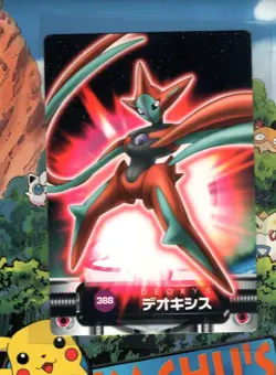 Pokemon TCG Deoxys 388 Carddass Zukan Japanese Non-Holo US Seller NM - Image 1