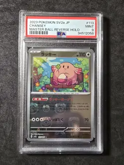 Chansey # 113/165 Masterball Reverse Holo - Pokemon(2023) S&V 151 PSA 9 Mint!💎 - Image 1