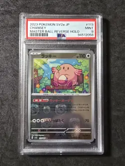Chansey # 113/165 Masterball Reverse Holo - Pokemon(2023) S&V 151 PSA 9 Mint!💎 - Image 2