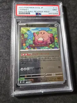 Chansey # 113/165 Masterball Reverse Holo - Pokemon(2023) S&V 151 PSA 9 Mint!💎 - Image 3