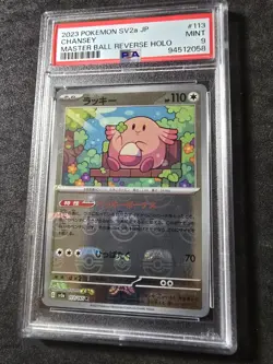 Chansey # 113/165 Masterball Reverse Holo - Pokemon(2023) S&V 151 PSA 9 Mint!💎 - Image 4