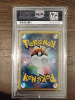 Psyduck 026/096 Pokemon Japanese 2008 Galactic's Conquest Pt1 Japanese - Image 2