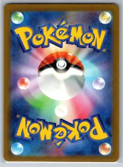NM Venusaur ex RR 003/049 SVG Special Deck Set Japanese Pokemon 2023 US Seller - Image 2