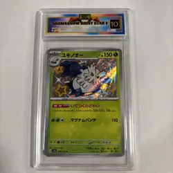2023 Japanese Pokemon Abomasnow Shiny Star #200 HGC 10 Gold Label (ss2) - Image 1