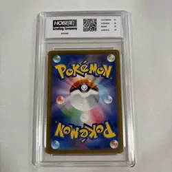 2023 Japanese Pokemon Abomasnow Shiny Star #200 HGC 10 Gold Label (ss2) - Image 2