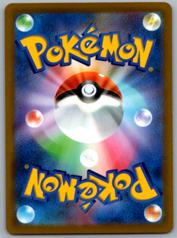 Pokemon JPN Arceus V Full Art Legends Promo 267/S-P - Image 2